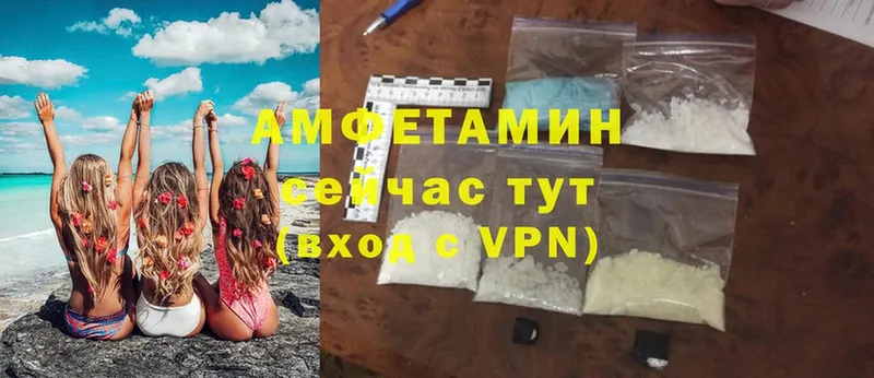 гидра ссылки  Железногорск  Amphetamine Premium 