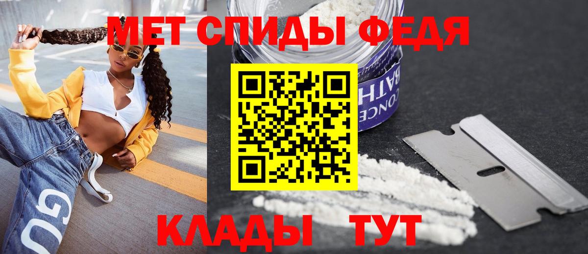 Амфетамин 98% Железногорск