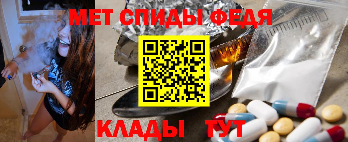 Amphetamine 97%  Вход с VPN  АМФЕТАМИН  Железногорск 