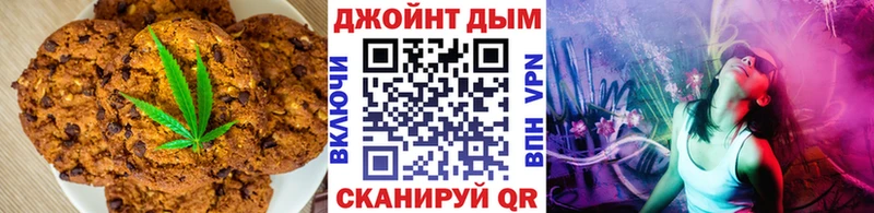кракен tor  darknet состав  Еда ТГК марихуана  купить наркотики цена  Железногорск 