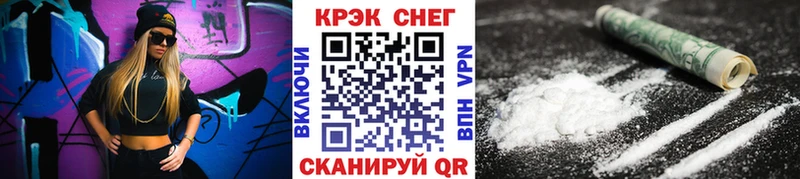 как найти закладки Железногорск COCAIN Боливия