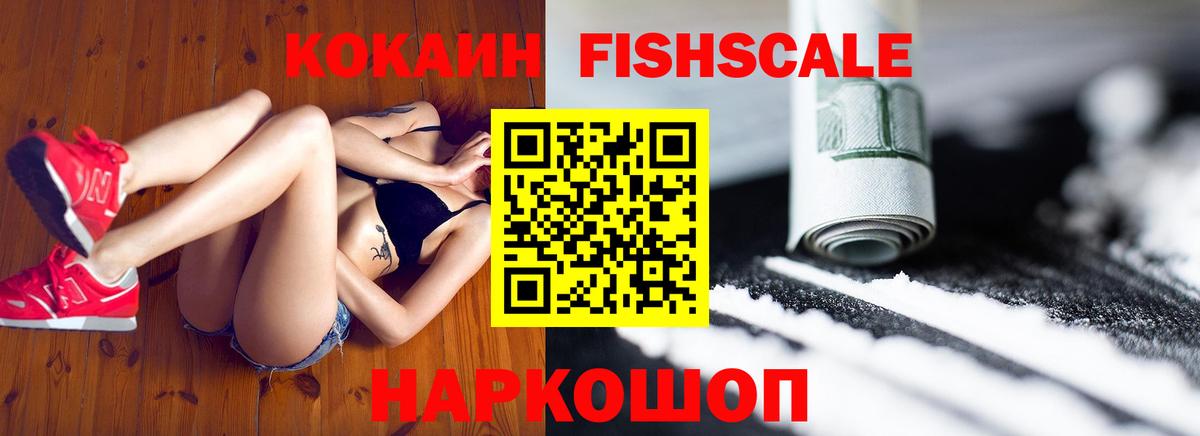 Железногорск  Диски  Вход с VPN  Мефедрон  COCAIN  Марихуана  СОЛЬ CK 