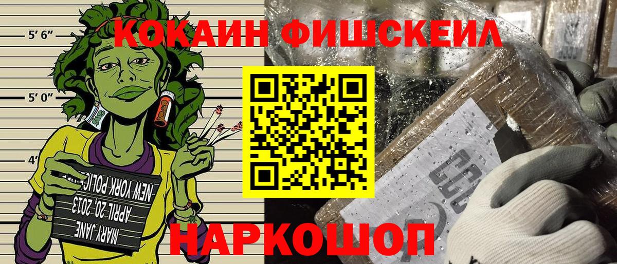 Кокаин Перу  Кокаин  Железногорск  КОКАИН Колумбийский 