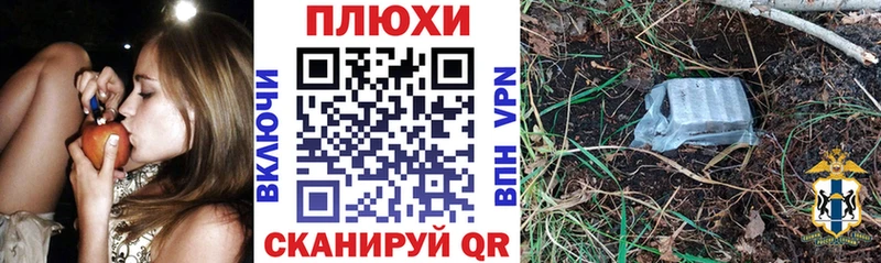 Гашиш Изолятор Железногорск