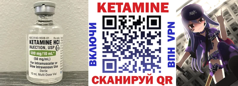 блэк спрут зеркало Железногорск КЕТАМИН ketamine
