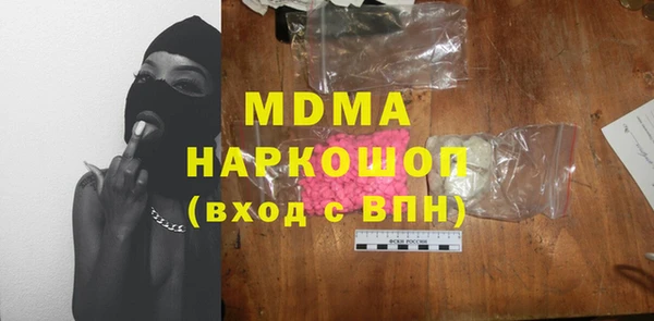 кокаин премиум Аксай