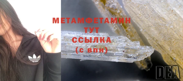 синтетический гашиш Михайловск