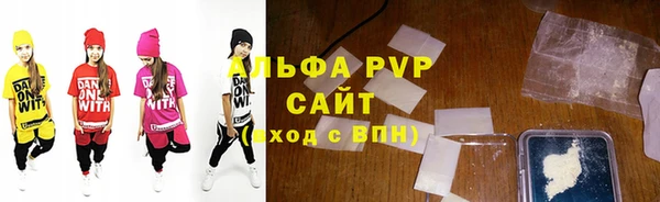 стафф Дмитров