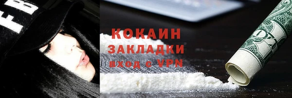 синтетический гашиш Михайловск