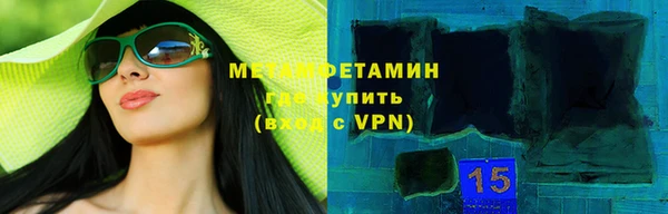 гидропоника Михайловка