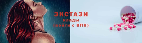 ECSTASY Михайлов