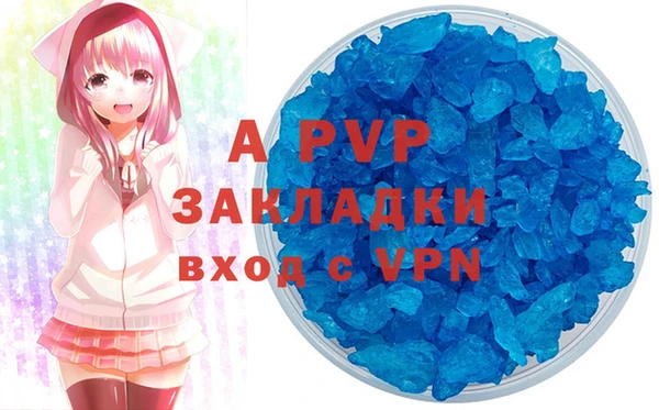 синтетический гашиш Михайловск