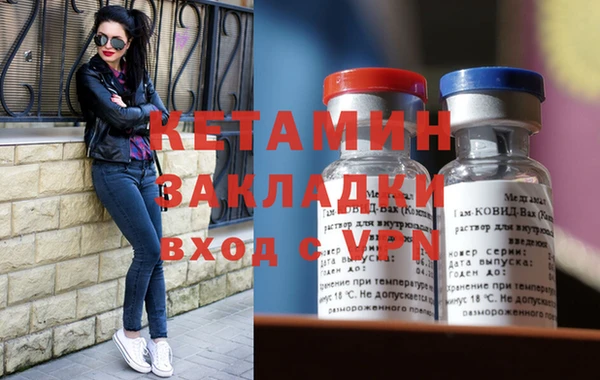 синтетический гашиш Михайловск