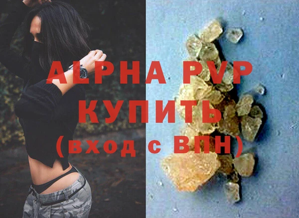 синтетический гашиш Михайловск