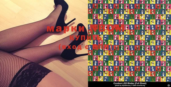 синтетический гашиш Михайловск