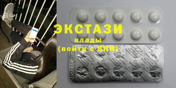 синтетический гашиш Михайловск