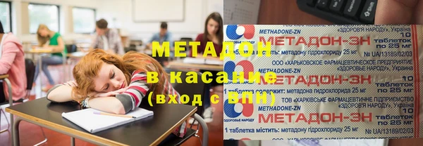 синтетический гашиш Михайловск