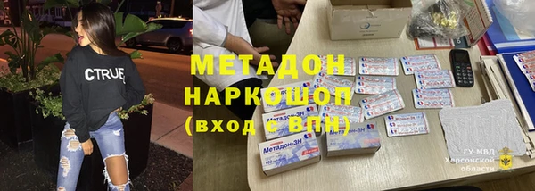 ECSTASY Михайлов