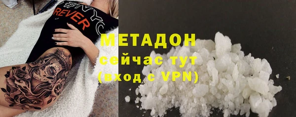синтетический гашиш Михайловск