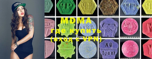ECSTASY Михайлов