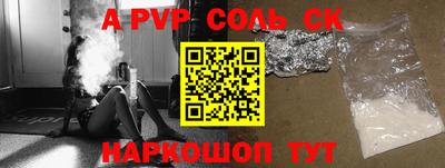 синтетический гашиш Балашиха