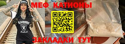 дурь Балаково