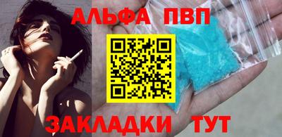 синтетический гашиш Балашиха