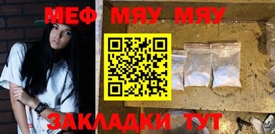 дурь Балаково