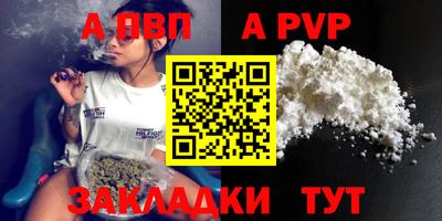 дурь Бугуруслан