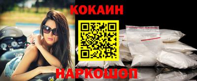 синтетический гашиш Балашиха