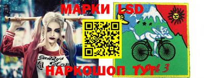 синтетический гашиш Балашиха