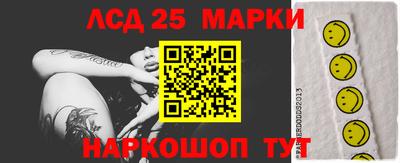 мдма Бузулук