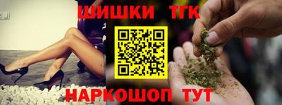 каннабис Будённовск