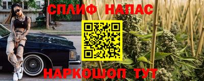 каннабис Будённовск
