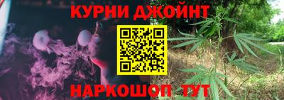 дурь Бугуруслан