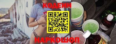 синтетический гашиш Балашиха