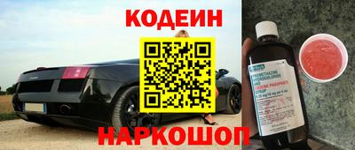 синтетический гашиш Балашиха