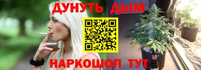 каннабис Будённовск