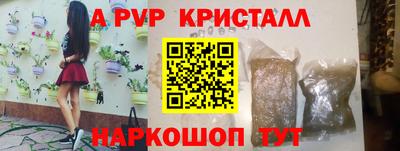 синтетический гашиш Балашиха