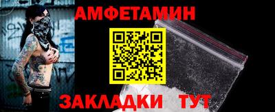 синтетический гашиш Балашиха