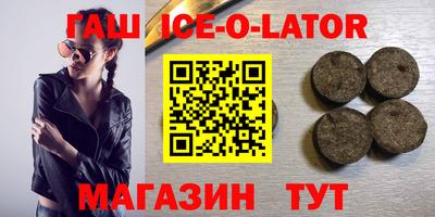 каннабис Будённовск