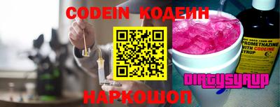 синтетический гашиш Балашиха