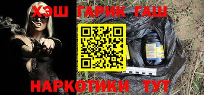 синтетический гашиш Балашиха