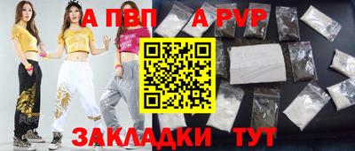 дурь Балаково