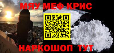 мдма Бузулук