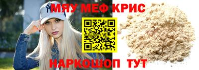 мдма Бузулук