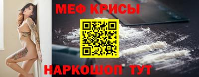 молекула духа Азнакаево