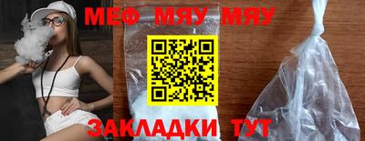 дурь Бугуруслан