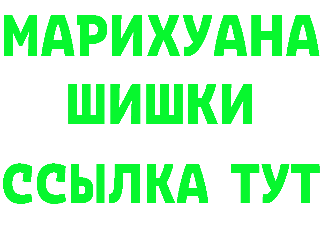 МЕТАДОН methadone зеркало это mega Железногорск