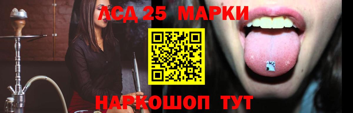 Железногорск  LSD-25 экстази ecstasy  Вход с VPN  ЛСД экстази ecstasy 